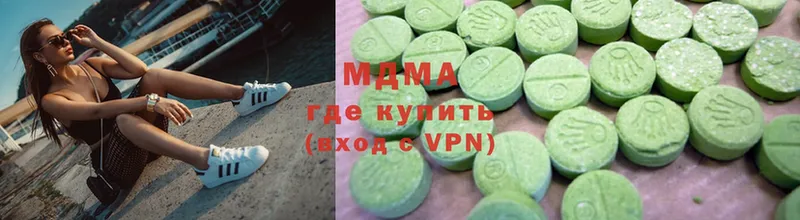 продажа наркотиков  Малгобек  MDMA VHQ 